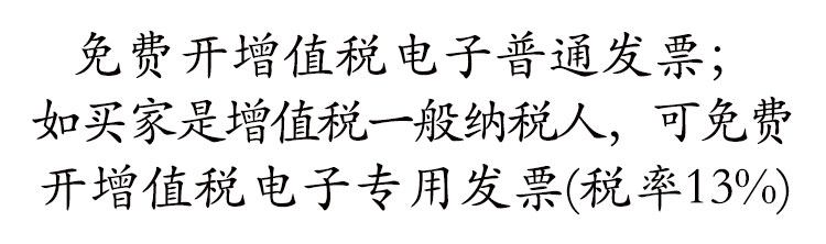 免費開電子******詳情頁.jpg